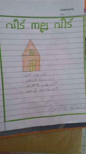 33517-KTM-KUNJ-ZAKHARIA BIBIN.jpeg