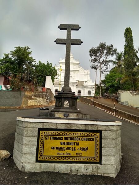 പ്രമാണം:33532 VELLUKKUTTA CHURCH.jpg