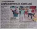 15:05, 12 ജനുവരി 2022-ലെ പതിപ്പിന്റെ ലഘുചിത്രം