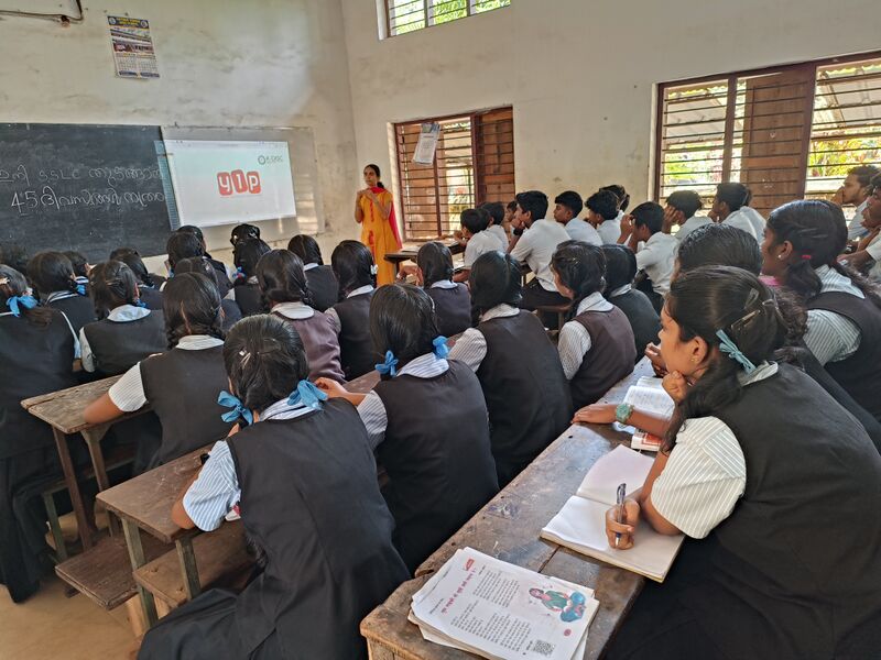 പ്രമാണം:34046 YIP.jpg