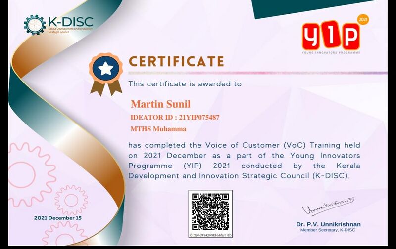 പ്രമാണം:34046 YIP1.jpg