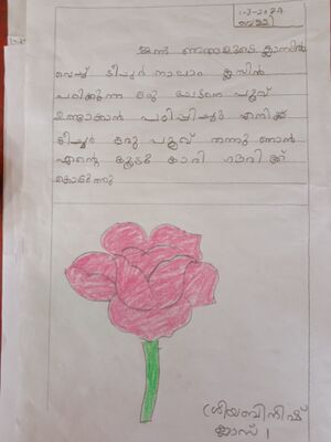 34206-ALP-KUNJ-SRIYA BINEESH.jpg