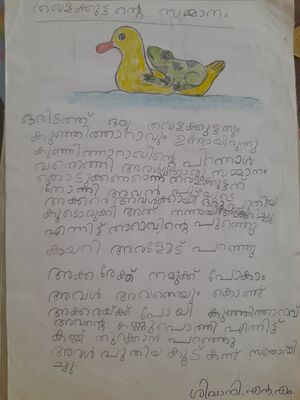 34306-ALP-KUNJ-SIVANI N M.jpg