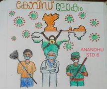 Anandhu STD 6