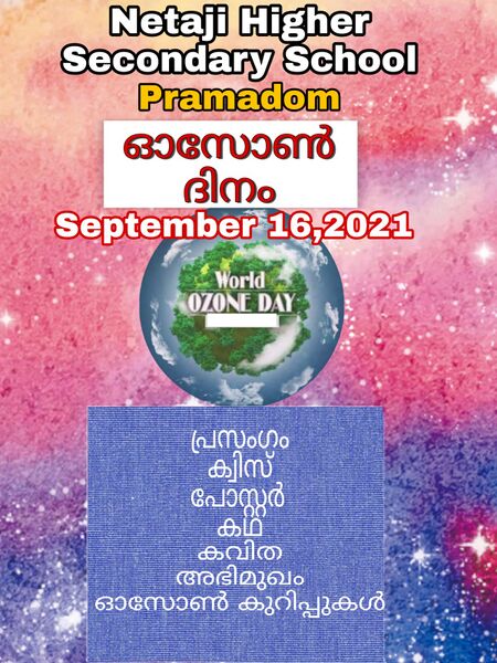 പ്രമാണം:38062 SCIENCECLUB3.jpeg