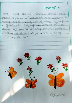 38250-PTA-KUNJ-AYRIN R.jpeg