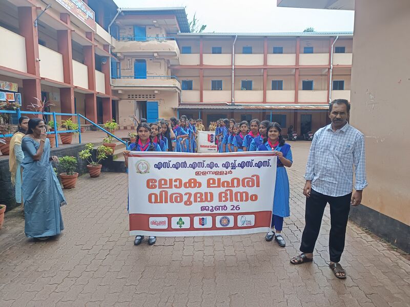 പ്രമാണം:41089 antidrugs 10.jpg