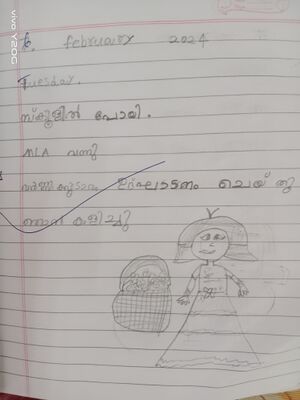 42611-TVM-KUNJ-ISHAL JISHAM.jpg