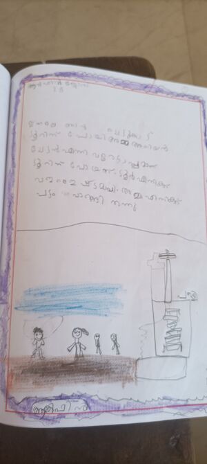 42648 TVPM KUNJ11.jpg