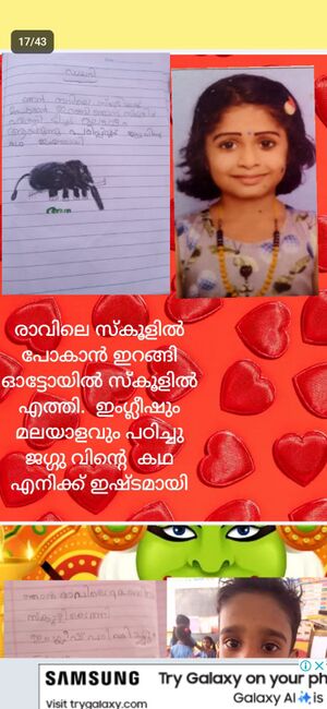 43214-TVM-KUNJ-BHADRA R RAJESH.jpg