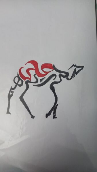 പ്രമാണം:44018 ar8.jpg