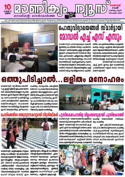 പ്രമാണം:44050 146.jpg