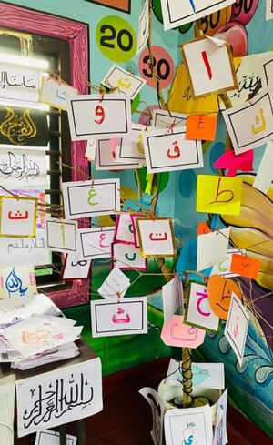 44228-arabicday (3).jpg