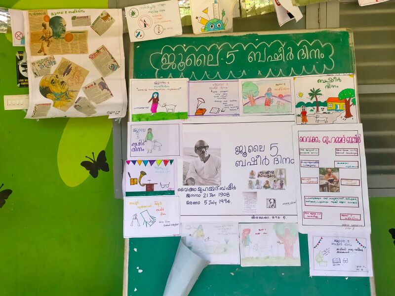 പ്രമാണം:44243 24-25Basheer.jpg