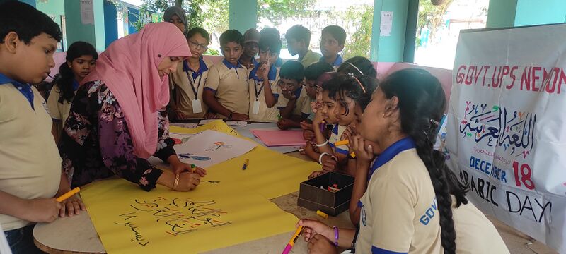 പ്രമാണം:44244 arabicday 13.jpg