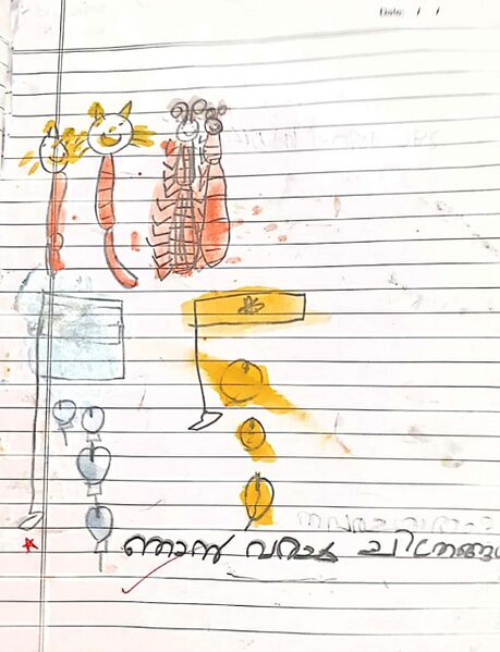 പ്രമാണം:44407-TVM-KUNJ-ARABHI 1 D.jpeg