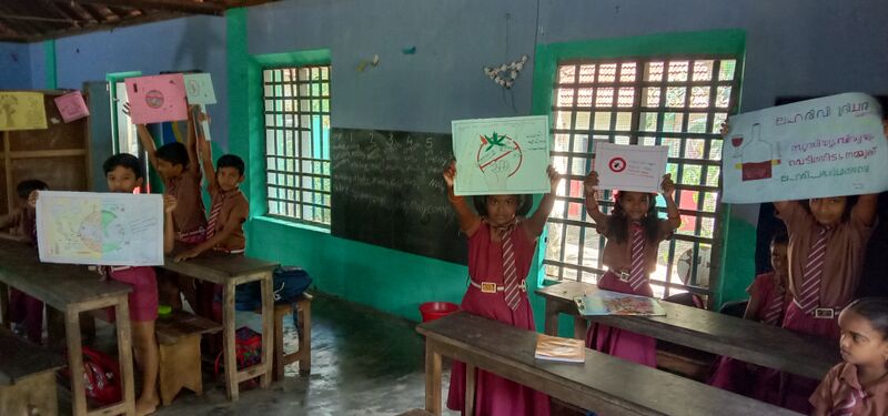 പ്രമാണം:44519 - IMG 20230626 094104.jpg