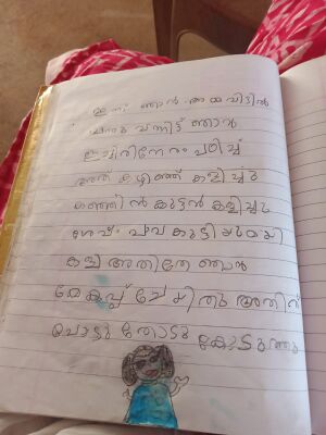 45217-KTM-kunj-Hridhik A J.jpg