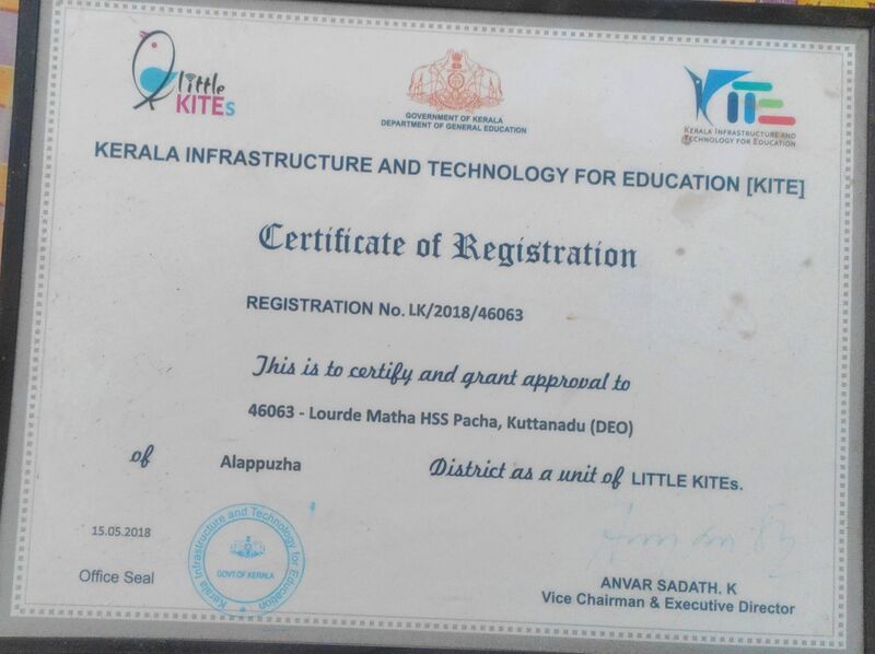 പ്രമാണം:46063-ALP-LK-certificate.jpg