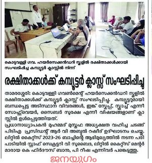 47064 LK parents1.jpg