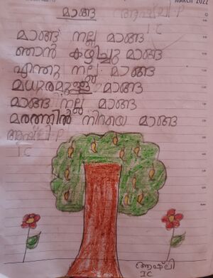 48560-MLP-KUNJ-ASHLI .jpg