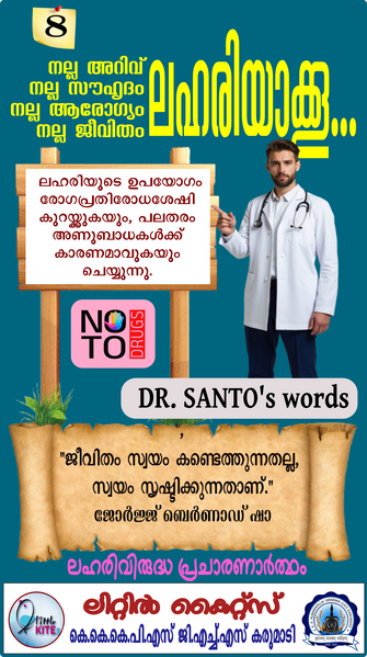 പ്രമാണം:ALP-46017-sntd8.png