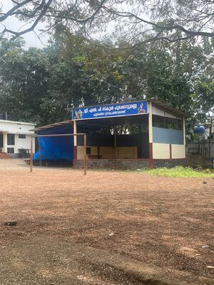 Glps chungathara panchayath.jpeg