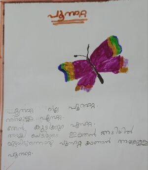 Kunjezhuthu Std 1.jpeg