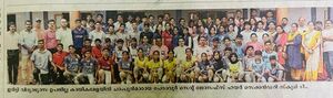 OVERALL CHAMPIONSHIP IN THE IRITTY SUB DISTRICT SPORTS FAIR.jpg