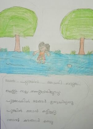 POORNASRE P P1 B.jpg