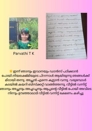 Parvathi T K.jpg