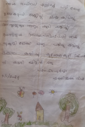 11032-KGD-KUNJ-FATHIMATH RIFA.png