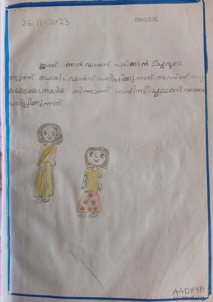 പ്രമാണം:12060 KGD 99.jpg