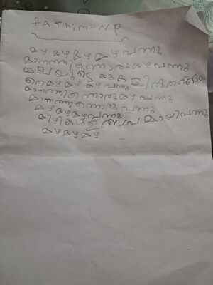 12069-KSD-KUNJ-FATHIMA NP.jpeg