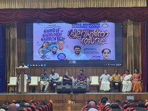 13079 PRAVESHANOTSAV1.jpg