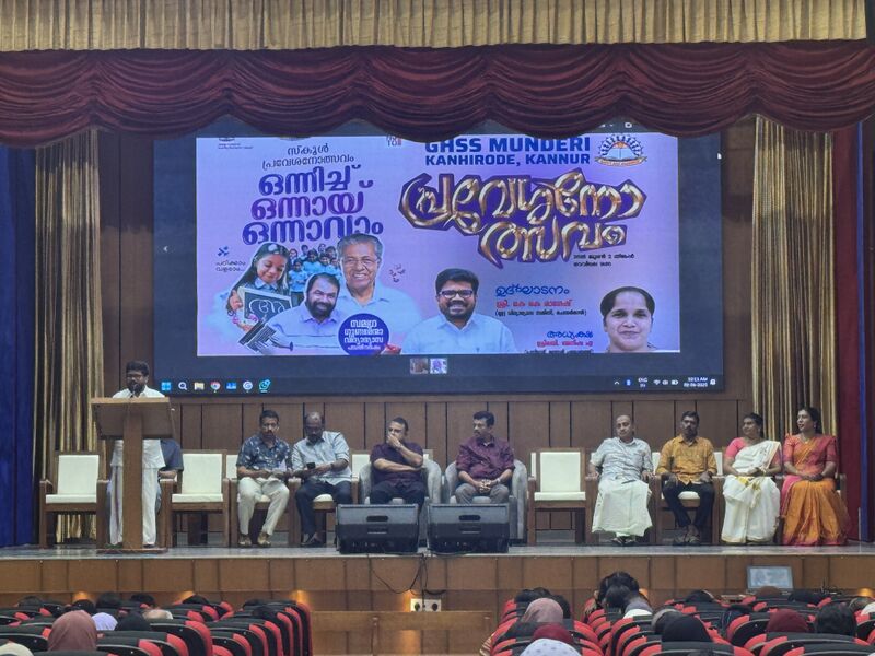 പ്രമാണം:13079 PRAVESHANOTSAV1.jpg