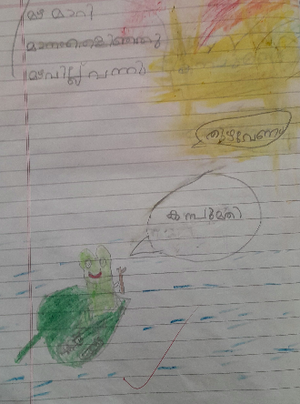 13602-KNR-KUNJ-AZWA K P.png