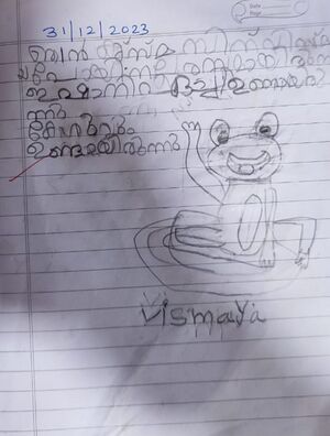 13662-KNR-KUNJ-ANVITHA C.jpg