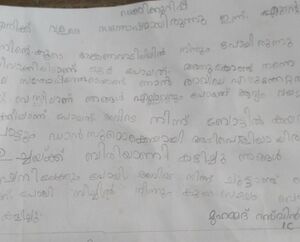 13716-KNR-KUNJ-MUHAMMED RASVIN.jpg