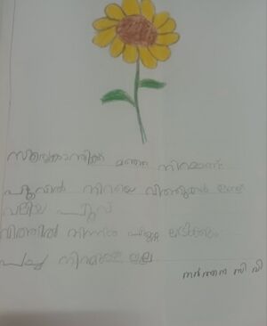 13917-KNR-KUNJ-NARTHANA C V-1 E.jpg