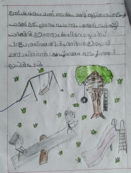 പ്രമാണം:14029-KNR-KUNJ-AMAN MUHAMMED.jpg
