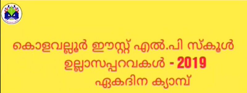 പ്രമാണം:14511 96.jpg