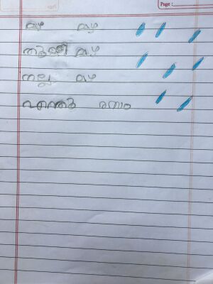 15224-WYD-KUNJ-MUHAMMED NAINAZ.jpeg