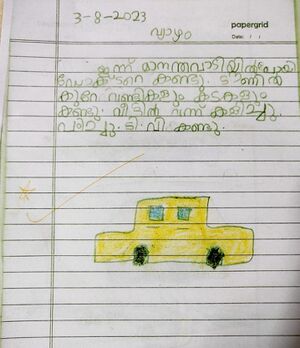 15477-WYD-KUNJ-AMAN ZIYAN.jpg