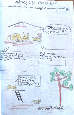 16315-KKD-KUNJ-Arjav vijay.png