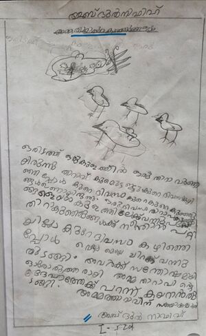 16452-KKD-KNJ-ABDUL NAFIH.jpg