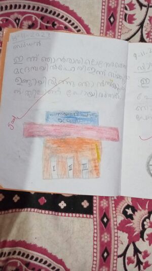 17522-KKD-MUHAMMED RAHAN.jpeg