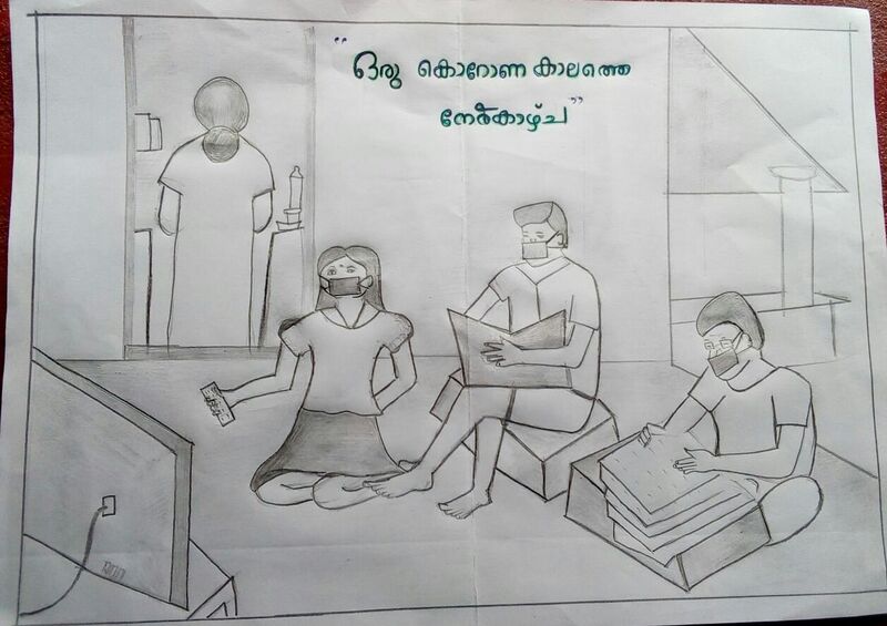 പ്രമാണം:18014-picture13.jpg