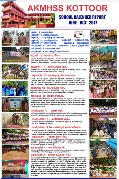 പ്രമാണം:18125 report.jpg