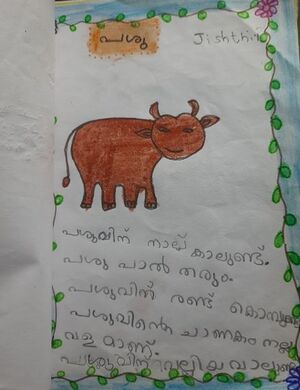 18216-MLP-KUNJ-JISHTHI 1B.jpg